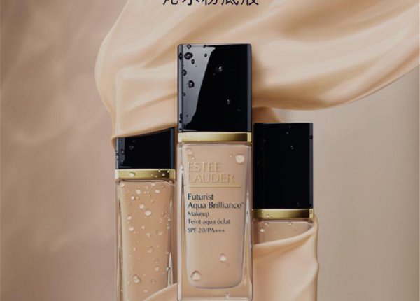 最好用的粉底液