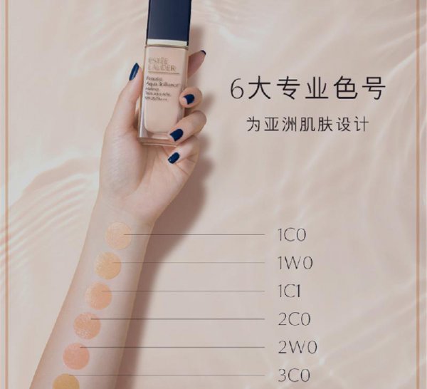 最好用的粉底液