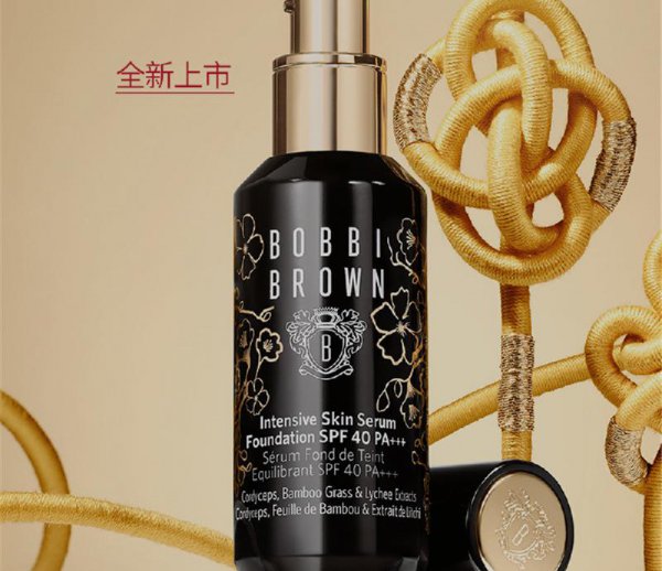 最好用的粉底液