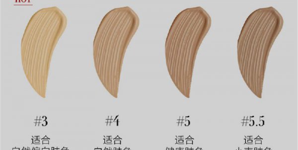 最好用的粉底液