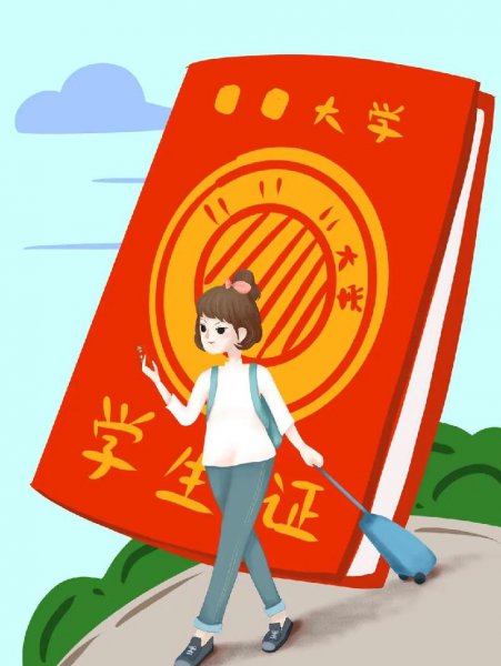 怎么查学生票剩余次数