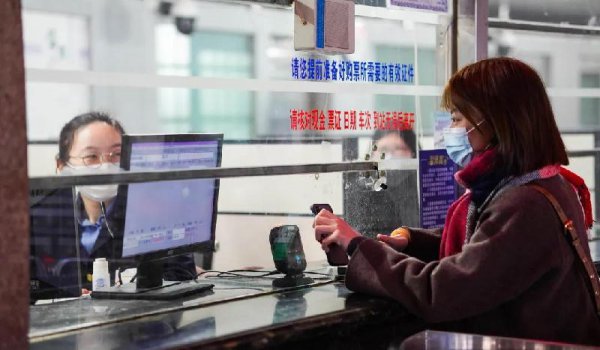 怎么查学生票剩余次数