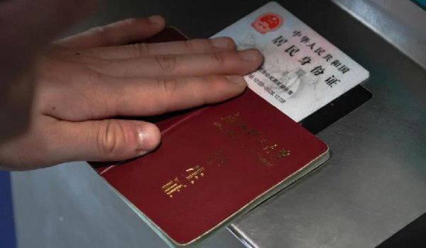 怎么查学生票剩余次数