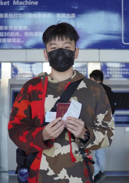 怎么查学生票剩余次数