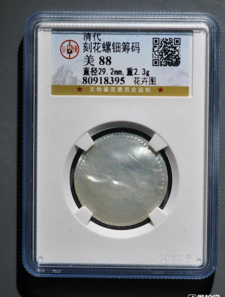 十二生肖铜钱价格50万