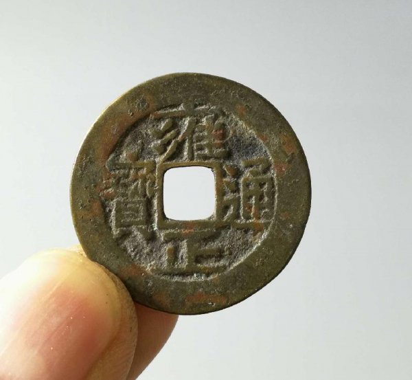 十二生肖铜钱价格50万