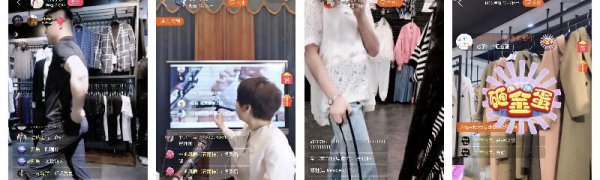 微信直播间怎么开通卖货