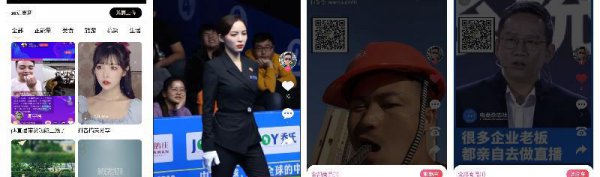 微信直播间怎么开通卖货