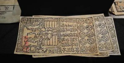 交子出现在哪个朝代哪个地方 交子发行时期及历史意义