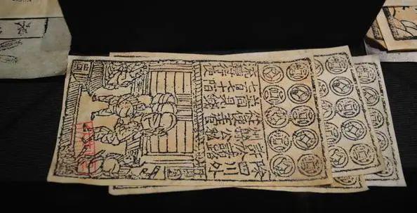 交子出现在哪个朝代哪个地方