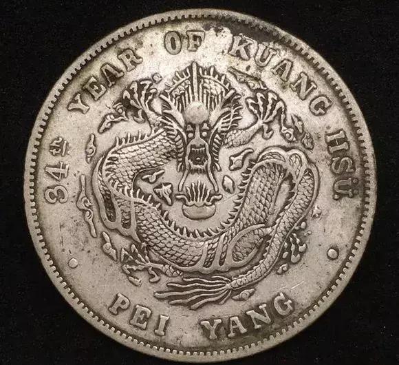 北洋造34年哪个版最贵