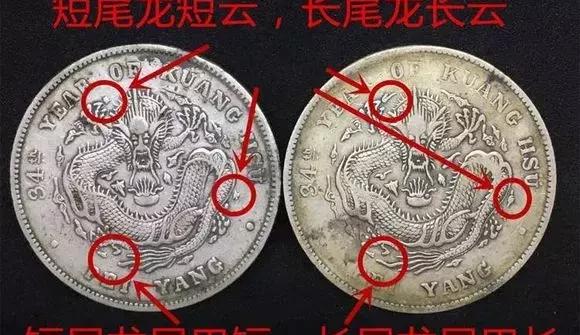 北洋造34年哪个版最贵