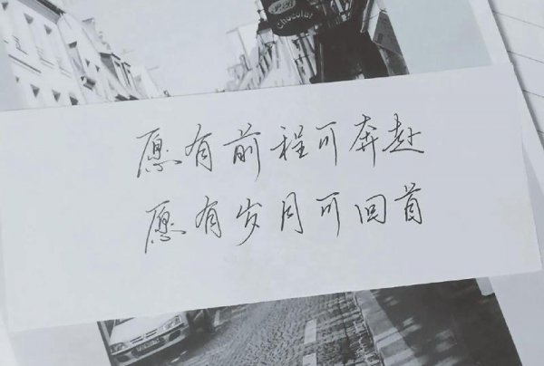 优美的开头和结尾摘抄