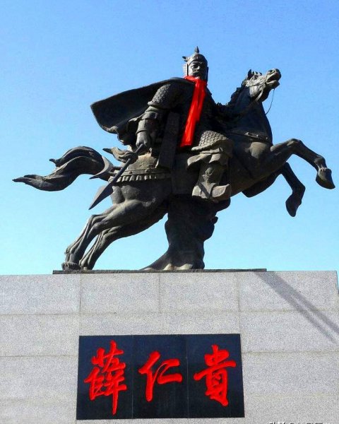 薛平贵是哪个朝代的皇帝