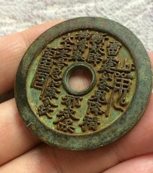 大清铜币值多少钱一枚