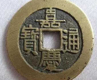 大清铜币值多少钱一枚