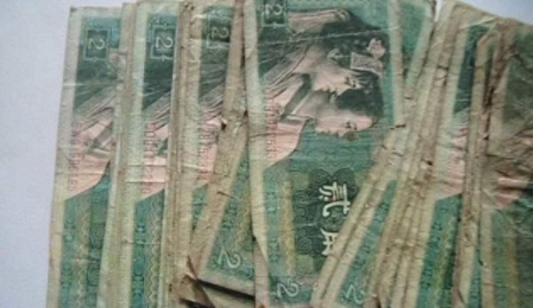 1980年一张2角值多少钱