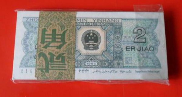 1980年一张2角值多少钱