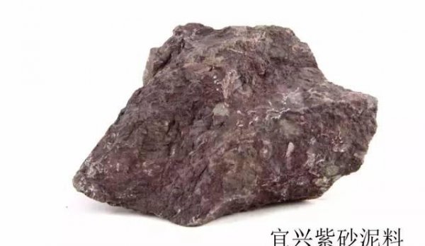 紫陶和紫砂有什么区别