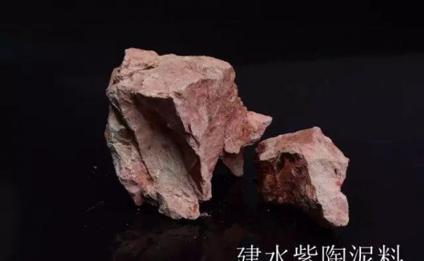 紫陶和紫砂有什么区别