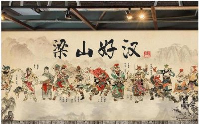 水浒108将排名及绰号 水浒108好汉人名大全