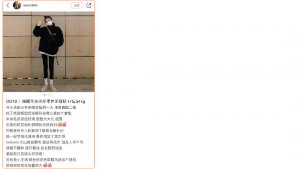 10度左右穿什么衣服合适