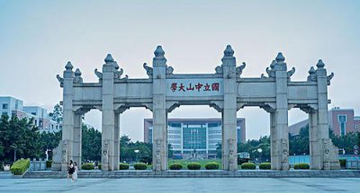 广东省重点高中排名 广东省有名的高中排行榜