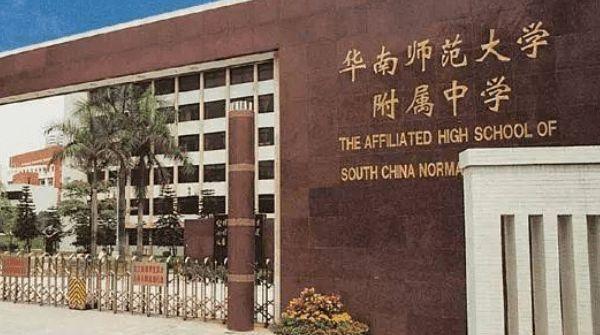 广东省重点高中排名