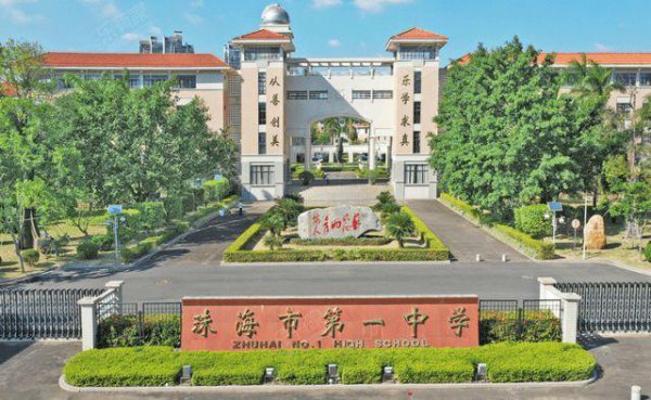 广东省重点高中排名