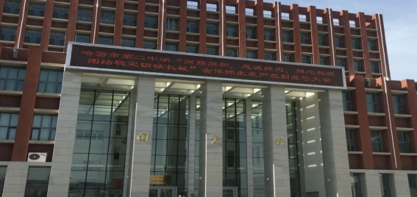 乌鲁木齐高中学校排名