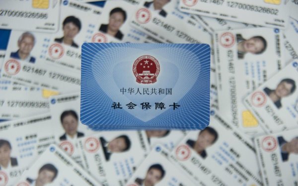 交了社保一直不办卡有影响吗