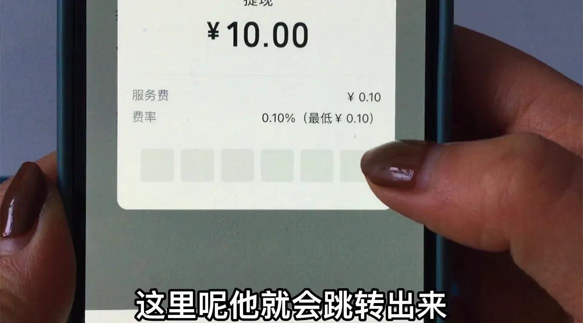 微信上的钱怎么转到银行卡不收费