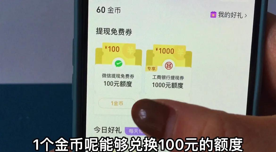 微信上的钱怎么转到银行卡不收费