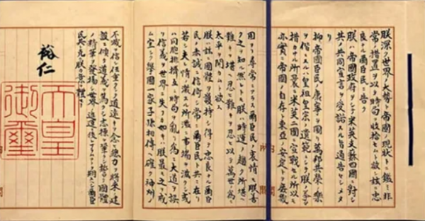 抗日战争什么时候结束的