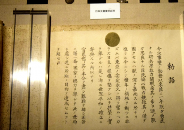 抗日战争什么时候结束的