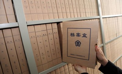 调档函是什么 公务员与事业人员的调档函有哪些重要作用