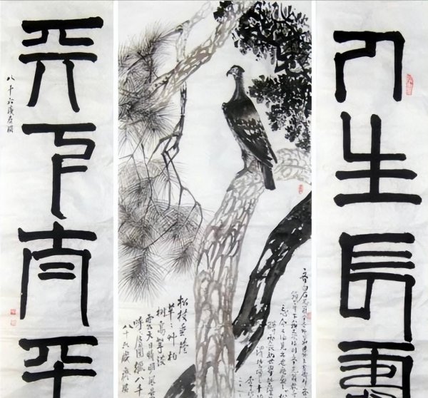 中国近现代山水画家