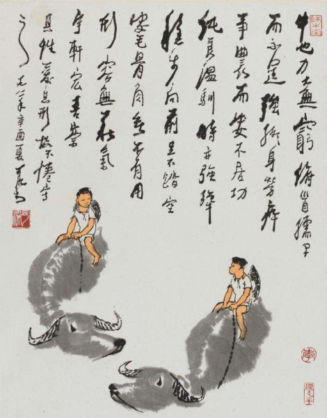 中国近现代山水画家