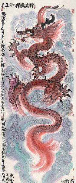 中国近现代山水画家