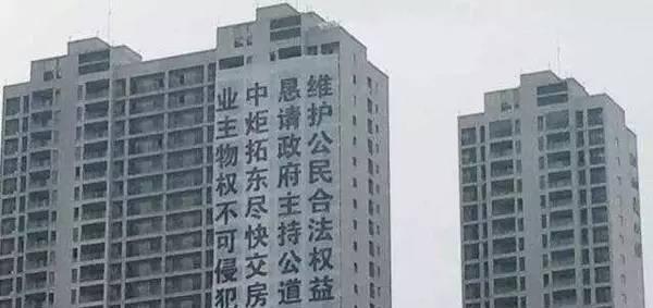房子烂尾的前兆
