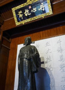 粉身碎骨全不怕要留清白写的是谁 石灰吟的作者是于谦