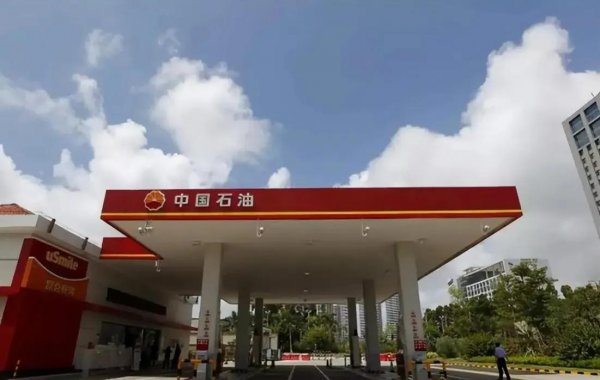 中石油是国企还是央企