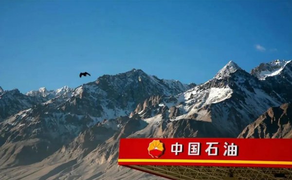 中石油是国企还是央企