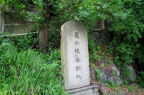 姜太公钓鱼歇后语后一句是什么