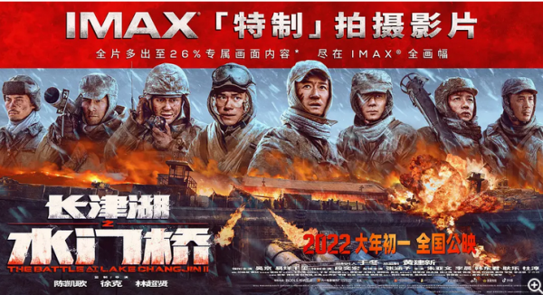 22年电影票房排行榜