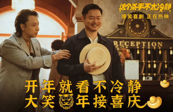 22年电影票房排行榜