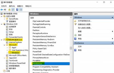 电脑上所有的打印记录在哪看 电脑怎么查看打印日志