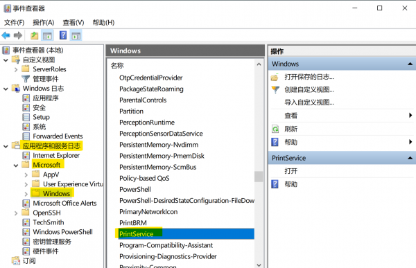 电脑上所有的打印记录在哪看