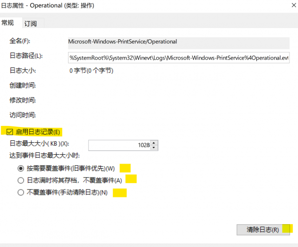 电脑上所有的打印记录在哪看