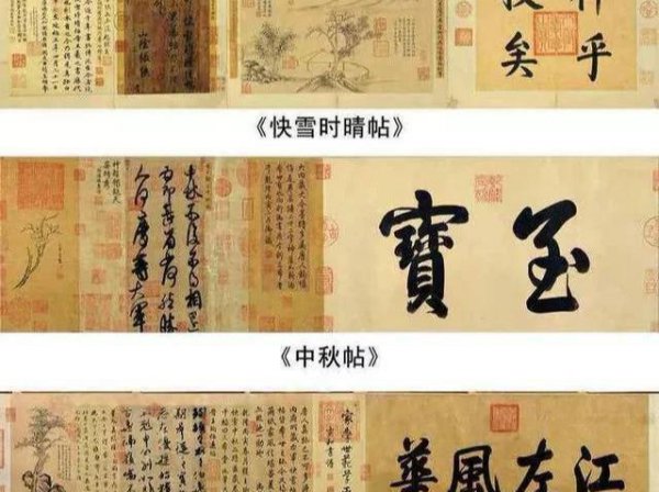 紫禁城中什么三希堂是乾隆读书的地方